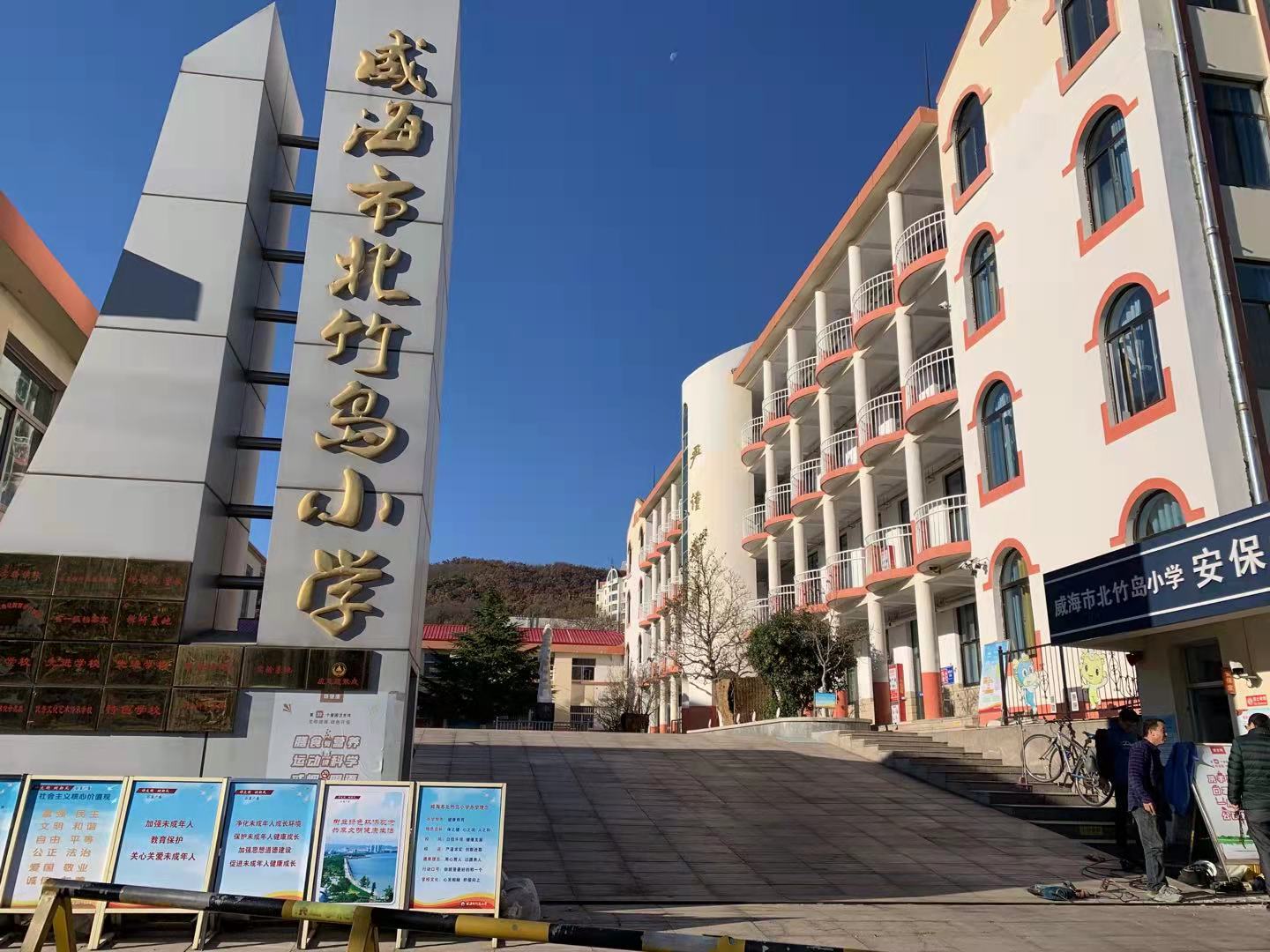 潜山北竹岛小学改造加固